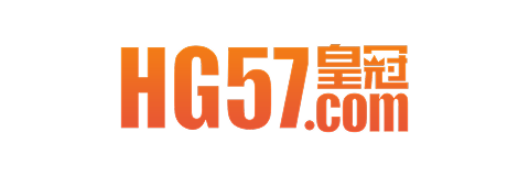 皇冠hg57
